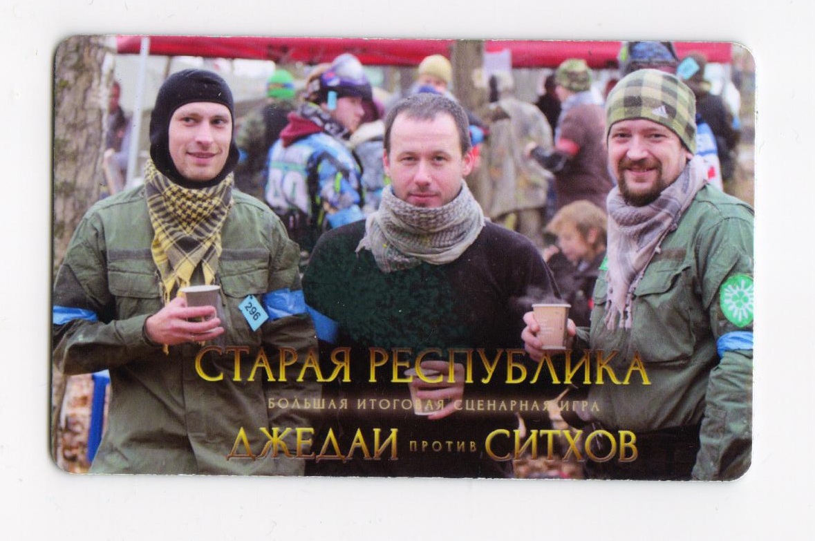 Безымянный.jpg