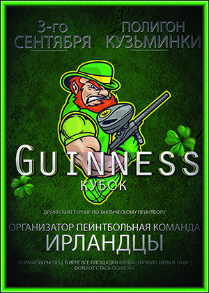 flyer.jpg