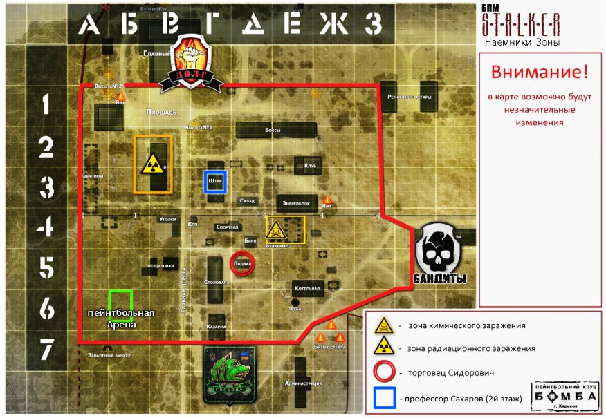 S-t-a-l-k-e-r_map_low2.3.jpg