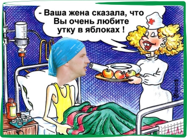 Утка в яблоках.jpg